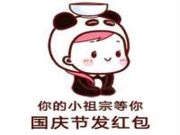 东莞市复鼎织造实业有限公司
