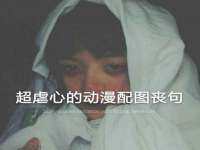 东莞市复鼎织造实业有限公司