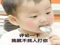 东莞市复鼎织造实业有限公司