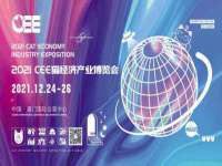 东莞市复鼎织造实业有限公司