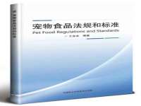 东莞市复鼎织造实业有限公司