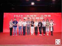 东莞市复鼎织造实业有限公司
