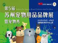 东莞市复鼎织造实业有限公司