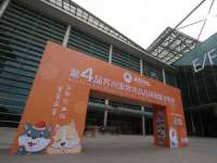 东莞市复鼎织造实业有限公司