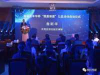 东莞市复鼎织造实业有限公司
