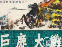 东莞市复鼎织造实业有限公司
