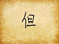 东莞市复鼎织造实业有限公司