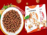 东莞市复鼎织造实业有限公司
