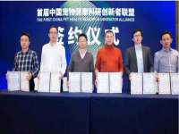 东莞市复鼎织造实业有限公司