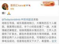 东莞市复鼎织造实业有限公司