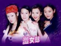 东莞市复鼎织造实业有限公司