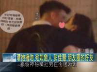 东莞市复鼎织造实业有限公司