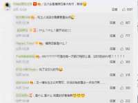 东莞市复鼎织造实业有限公司
