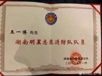 东莞市复鼎织造实业有限公司