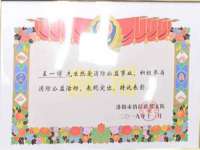 东莞市复鼎织造实业有限公司