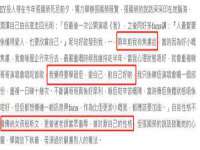 东莞市复鼎织造实业有限公司