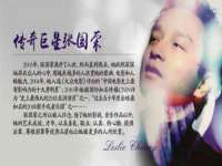 东莞市复鼎织造实业有限公司