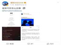 东莞市复鼎织造实业有限公司