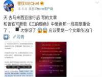 东莞市复鼎织造实业有限公司