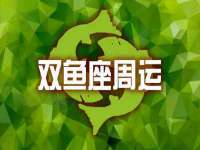 东莞市复鼎织造实业有限公司
