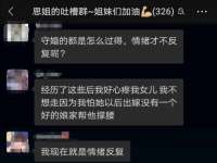 东莞市复鼎织造实业有限公司