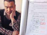 东莞市复鼎织造实业有限公司