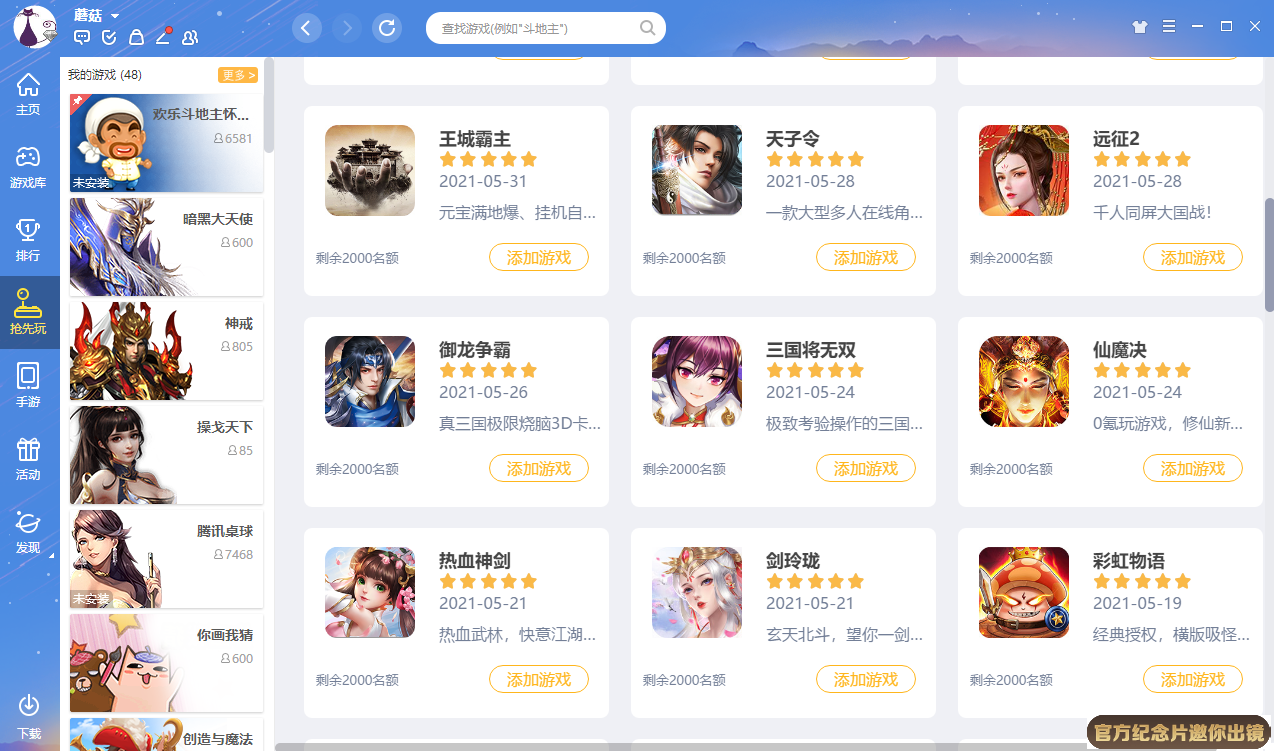 东莞市复鼎织造实业有限公司截图4 东莞市复鼎织造实业有限公司截图4